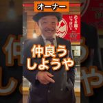 タバコ休憩に行く時の違い #shorts