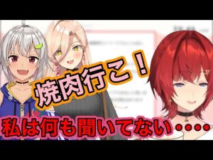 ソシエにめちゃくちゃ気を遣わせる陰キャすぎるアンジュ【にじさんじ/にじさんじ切り抜き/アンジュ/アンジュ・カトリーナ/アンジュ切り抜き/アンジュ・カトリーナ切り抜き】