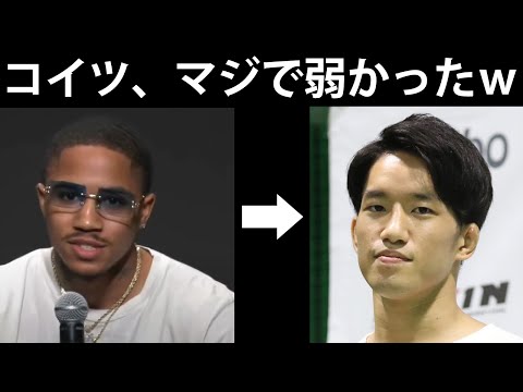 皇治の対戦相手が朝倉海を批判　「アイツは雑魚ｗ２ラウンドで音を上げるカス」