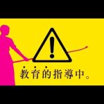 【乃木坂46】白石麻衣と西野七瀬のツートップが尊すぎる【あさひなぐ】