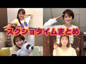 【SHOWROOM】樋口日奈の可愛すぎるスクショタイムまとめ