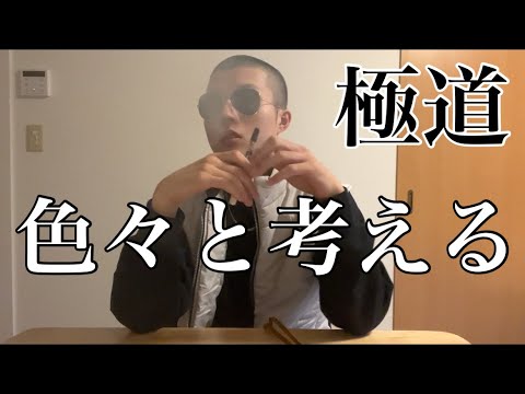 孤独な男のただのタバコ休憩