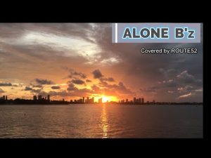 ALONE / B'z / cover / 1991 / 稲葉浩志 / 松本孝弘 / バンドカバー / 宅録