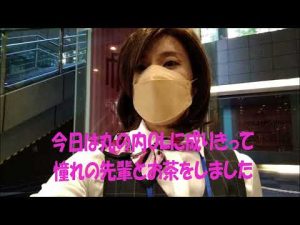 【女装】東京丸の内のオフィス街でＯＬ女装してきました【成りきり】