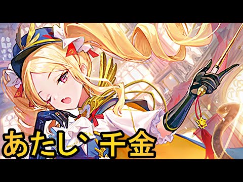 大参謀が真のジエモンって事になりませんか？【ゆっくり実況】【シャドバ】