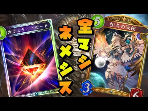 【シャドバ】ジエモン触る