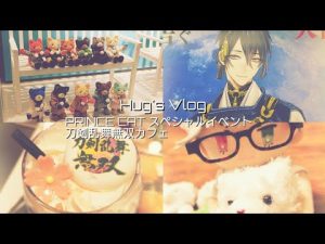 Vlog│PRINCE CAT&ぬいスタースペシャルイベント&刀剣乱舞無双カフェ│2022/02/19