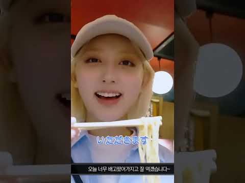 一蘭のラーメンをとっても美味しそうに食べるガウル【IVE】#Shorts
