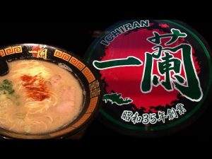 5年ぶりに訪麺‼︎カスタマイズ一蘭！