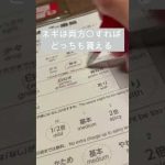 【一蘭】福岡限定一蘭メニューがオシャレ #shorts #ラーメン #一蘭 #福岡 #天神  #福岡グルメ