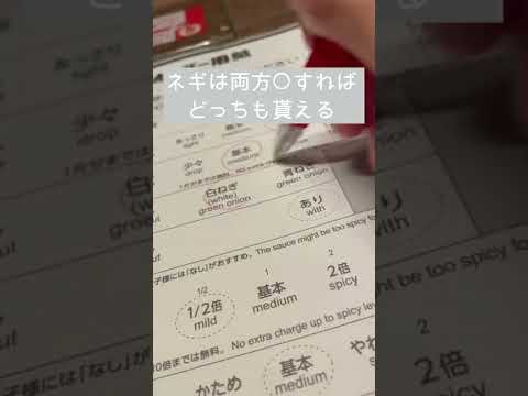 【一蘭】福岡限定一蘭メニューがオシャレ #shorts #ラーメン #一蘭 #福岡 #天神  #福岡グルメ