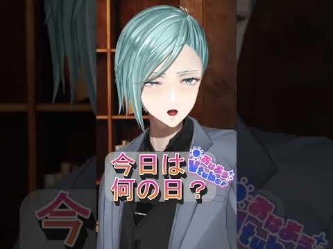 【おはよう】社長と学ぶ雑学‼今日は何の日？１１月２日は習字の日‼ #shorts