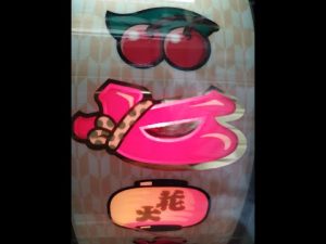 なつかしの4号機　どんちゃん2をまったり打つ（10発目）