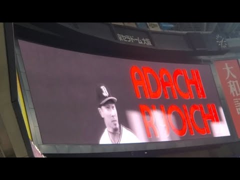 20220723　安達了一 第5打席の登場曲【｢初心LOVE｣／なにわ男子】　8回ｳﾗ ｵﾘｯｸｽ･ﾊﾞﾌｧﾛｰｽﾞ@京ｾﾗﾄﾞｰﾑ大阪･ﾚﾌﾄ外野下段