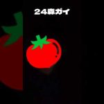 初心LOVE、こんな暗闇でやる？ #11