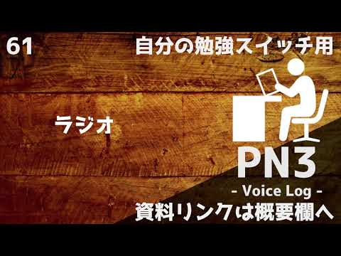 #61【勉強中？】 ドラゴンクエスト ユア・ストーリー 見ました