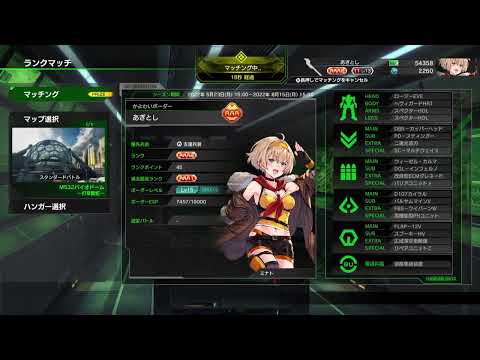 【ボーダーブレイク】ボダ・ユアストーリー4   復活のコアメダル