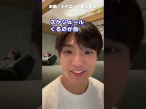 Aぇ! group【ジャニーズあるある!?】佐野晶哉がキッチリおとします〜 #shorts