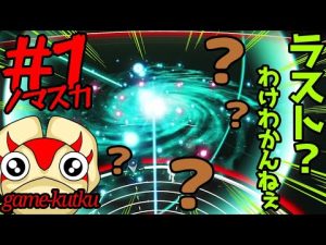 【No Man's Sky】ドラクエ・ユアストーリー的な？？？