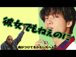 お口が悪くなる晶哉ちゃんと安定のリチャ