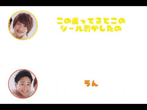 【レコメン！2022.9.22】中間淳太くんの新幹線での悲劇