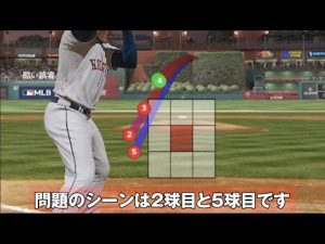 【酷い誤審】マコーミックの打席であった不可解なジャッジ…　公式のグラフィックとともに確認してみる…