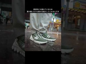 【MERRELL】メレルのダッドスニーカー!?大きくプリントされた文字がGood!! #Shorts