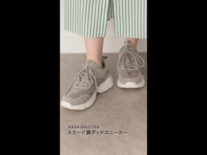 【RODE SKO】スエード調ダッドスニーカー