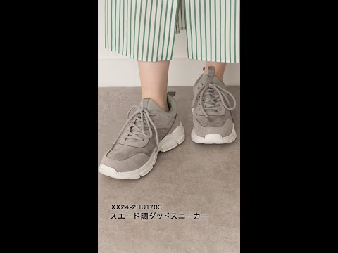 【RODE SKO】スエード調ダッドスニーカー