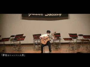 「夢見るシャンソン人形」セルジュ・ゲンスブール【クラシックギター独奏】