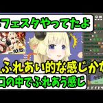 羊フェスタと聞いて、ふれあい羊会かと思ったら、お口の中でふれあう感じで恐怖する角巻わため　【ホロライブ切り抜き】