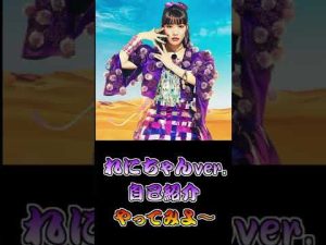 【ももクロ】公式LINE開設記念!れにちゃんver.自己紹介