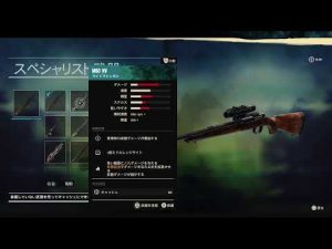 実況[FPS] ファークライ6 #16 DLC バースレベル5　死んだら最初から