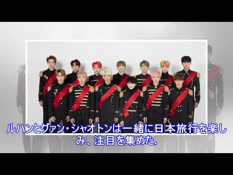 元exo ルハン&グァン・シャオトン、奈良公園でのデートがキャッチされる