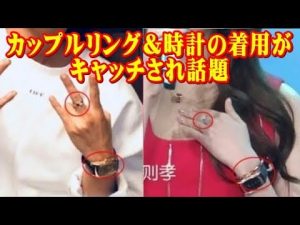元EXO ルハン＆グァン・シャオトン、カップルリング＆時計の着用がキャッチされ話題