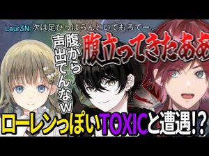 "ローレンのなりすまし"っぽいローレンと遭遇する英リサと或世イヌ