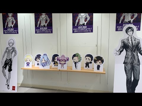「忍者と極道 ポップアップ in マルイ」原画 キャラクターパネル グッズ