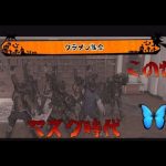 PS4ディビジョン2クランメンバー限定雑談枠(*-*##)