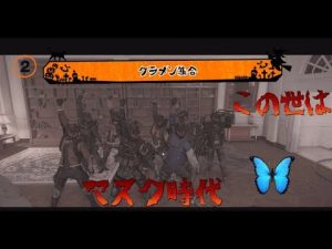 PS4ディビジョン2クランメンバー限定雑談枠(*-*##)
