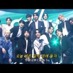 🫧선공개 | SEVENTEEN(세븐틴) - DREAM [가사/번역/자막] / 세븐틴 드림