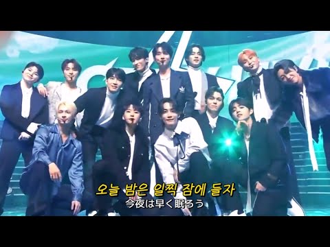 🫧선공개 | SEVENTEEN(세븐틴) - DREAM [가사/번역/자막] / 세븐틴 드림