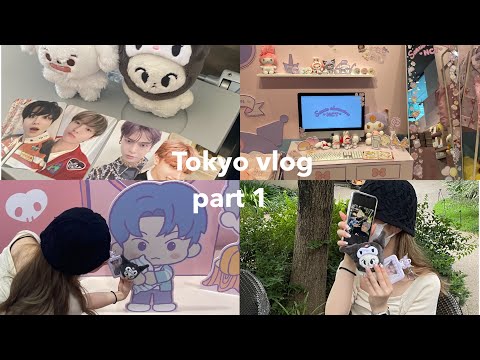 【シズニvlog】 東京Part①¦nctサンリオpopup¦聖地巡り¦オタ活¦開封動画