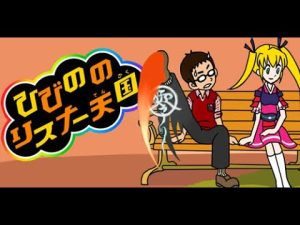 早朝グラブルフェス天井配信