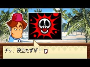【検証】マストドンに負けると...????【パワポケ13裏】【海洋冒険編】