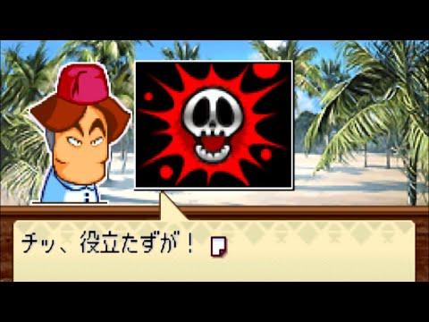 【検証】マストドンに負けると...？？？？【パワポケ13裏】【海洋冒険編】
