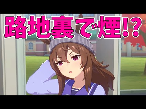 こ、これがトレセン学園の闇…【ウマ娘】ナカヤマフェスタ ホーム吹き出し会話２つ