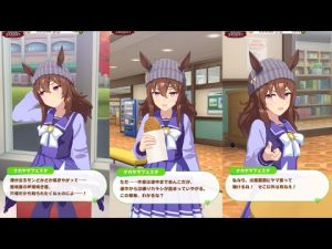 【ウマ娘】ナカヤマフェスタの日常会話 まとめ