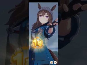 【ウマ娘】最高にシビれるナカヤマフェスタの勝利のポーズ