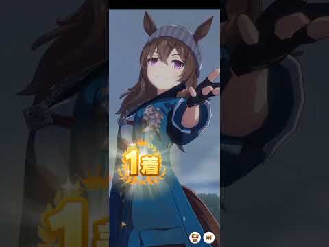 【ウマ娘】最高にシビれるナカヤマフェスタの勝利のポーズ