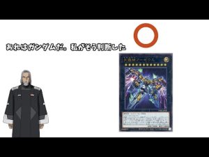 ダブスタクソ親父と見る何にでもアーゼウス